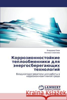 Korrozionnostoykie teploobmenniki dlya energosberegayushchikh tekhnologiy Ezhov Vladimir 9783659675003 LAP Lambert Academic Publishing - książka