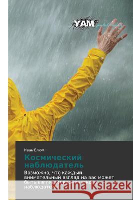 Kosmicheskiy nablyudatel' : Vozmozhno, chto kazhdyy vnimatel'nyy vzglyad na vas mozhet byt' vzglyadom kosmicheskogo nablyudatelya Blyum Ivan 9783659994111 Yam Young Authors' Masterpieces Publishing - książka