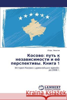 Kosovo: put' k nezavisimosti i eye perspektivy. Kniga 1 Nikitin Igor' 9783659595271 LAP Lambert Academic Publishing - książka