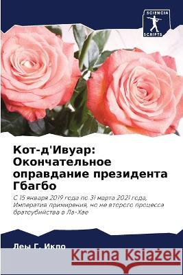 Kot-d'Iwuar: Okonchatel'noe oprawdanie prezidenta Gbagbo IKPO, LEY G. 9786205811801 Sciencia Scripts - książka