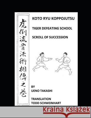 Koto Ryu Koppojutsu: Soden No Maki Todd Schweinhart Ueno Takashi Todd Schweinhart 9781691558025 Independently Published - książka