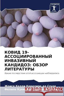 KOVID 19-ASSOCIIROVANNYJ INVAZIVNYJ KANDIDOZ: OBZOR LITERATURY Kordeiro de Souza, Zhoise  Kelli, Kueiroga Sarmento Guerra, Felipe 9786205766019 Sciencia Scripts - książka