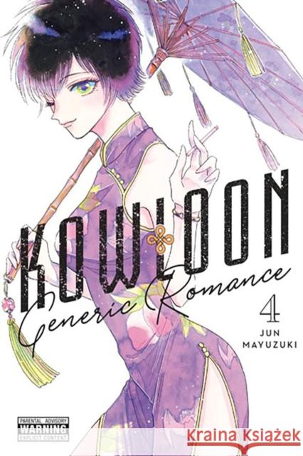 Kowloon Generic Romance, Vol. 4 Jun Mayuzuki Amanda Haley 9781975345846 Little, Brown & Company - książka