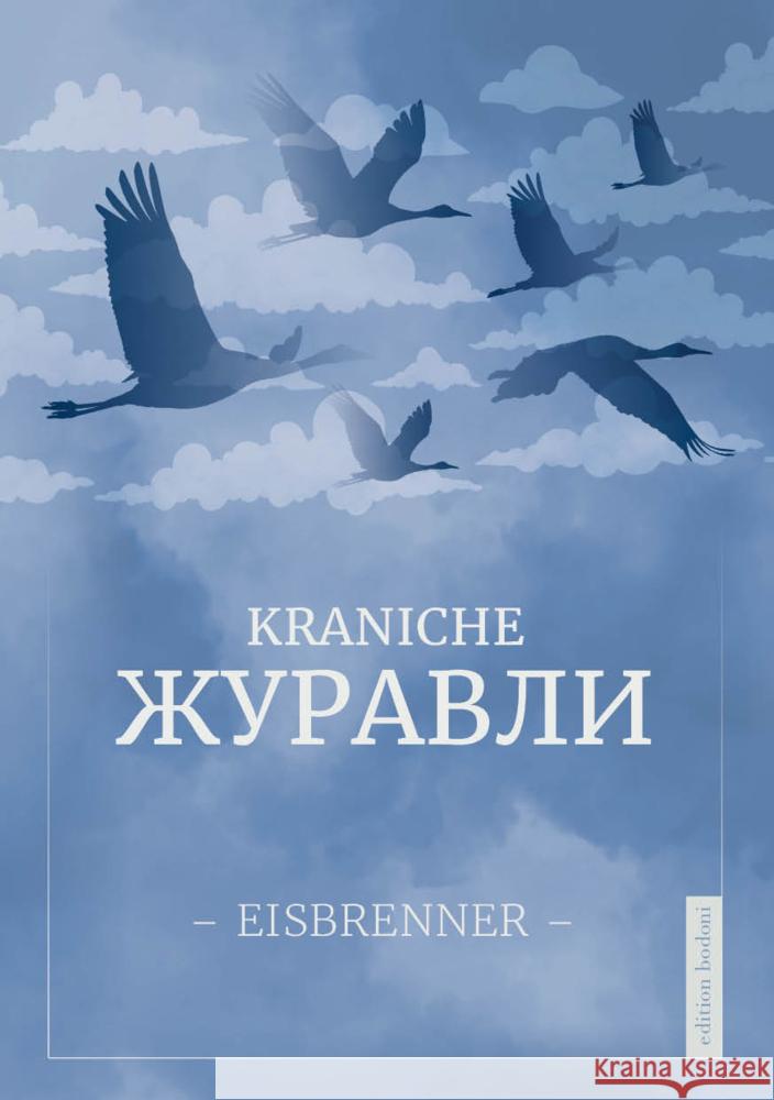 KRANICHE - Eisbrenner, Tino 9783947913411 edition bodoni - książka