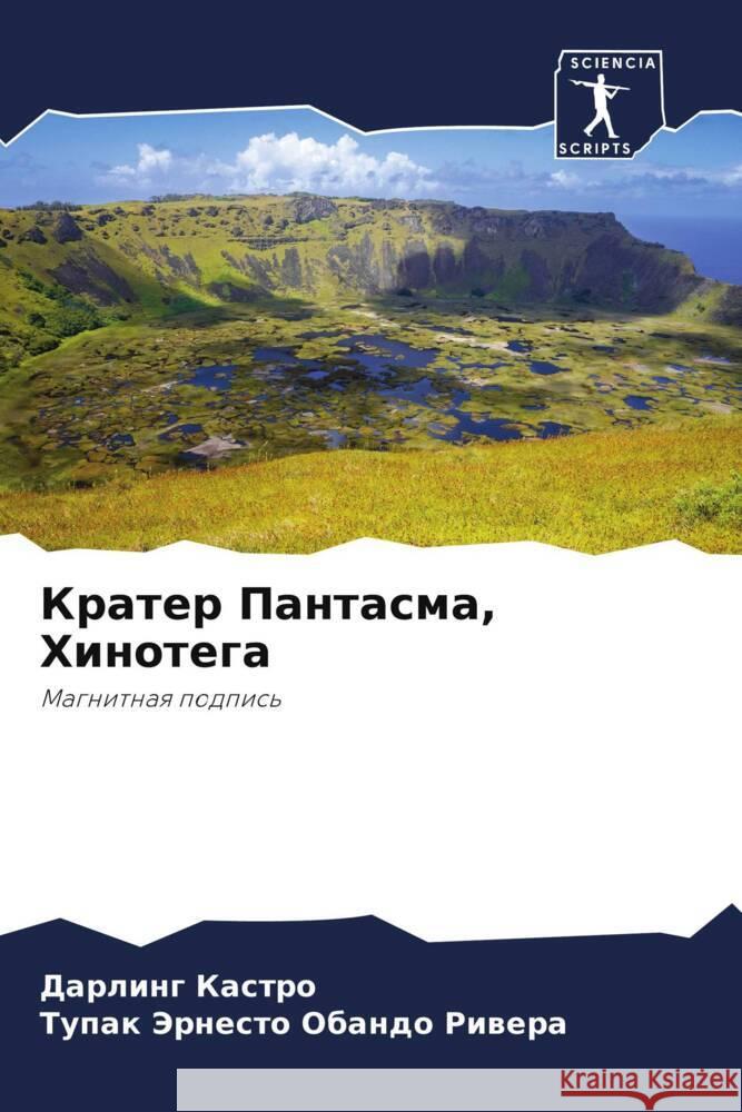 Krater Pantasma, Hinotega Kastro, Darling, Obando Riwera, Tupak Jernesto 9786205006634 Sciencia Scripts - książka