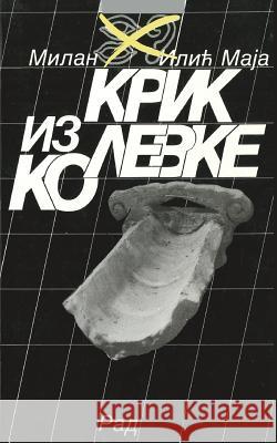 Krik Iz Kolevke Milan Ilic Rad 9781518825217 Createspace - książka