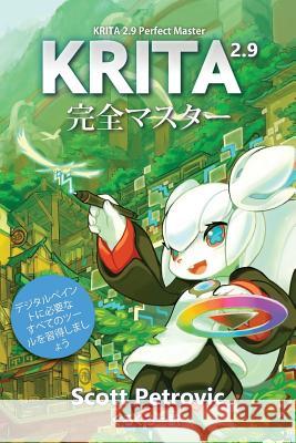 Krita 2.9 Perfect Master: Learn All of the Tools to Create Your Next Masterpiece Scott L. Petrovic 9780996851725 Louvus Media - książka