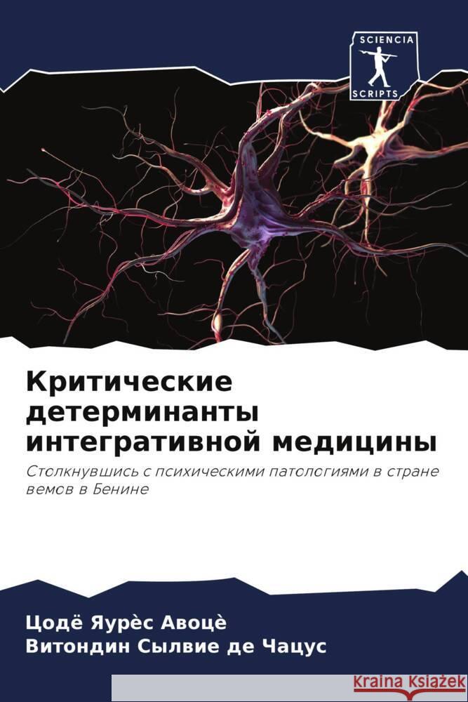 Kriticheskie determinanty integratiwnoj mediciny Awocè, Codö Yaurès, de Chacus, Vitondin Sylwie 9786205579305 Sciencia Scripts - książka