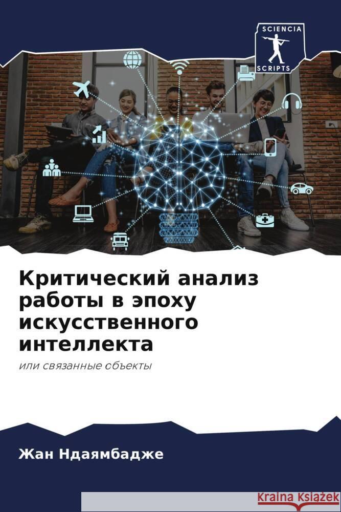 Kriticheskij analiz raboty w äpohu iskusstwennogo intellekta Ndaqmbadzhe, Zhan 9786208271626 Sciencia Scripts - książka