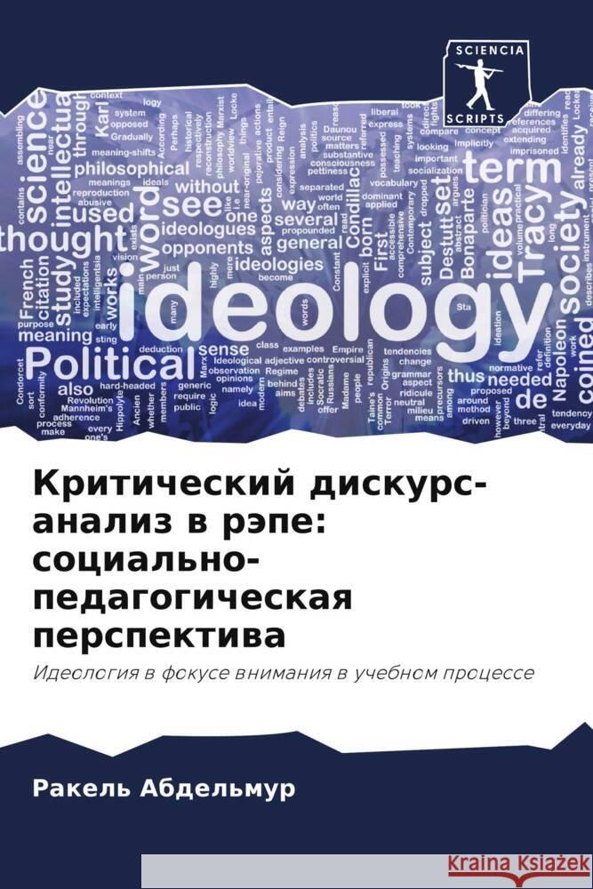 Kriticheskij diskurs-analiz w räpe: social'no-pedagogicheskaq perspektiwa Abdel'mur, Rakel' 9786206320142 Sciencia Scripts - książka