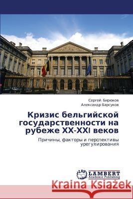 Krizis Bel'giyskoy Gosudarstvennosti Na Rubezhe Khkh-Khkhi Vekov Biryukov Sergey                          Barsukov Aleksandr 9783846539781 LAP Lambert Academic Publishing - książka