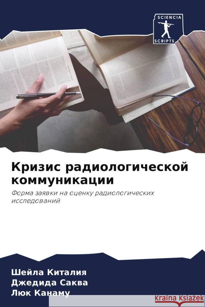 Krizis radiologicheskoj kommunikacii Kitaliq, Shejla, Sakwa, Dzhedida, Kanamu, Lük 9786204564173 Sciencia Scripts - książka