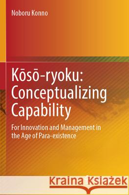 Kōsō-ryoku: Conceptualizing Capability Noboru Konno 9789819728336 Springer Nature Singapore - książka
