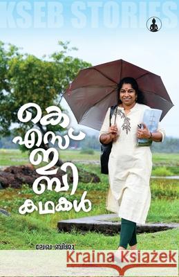 Kseb Kathakal Lekha Biju 9788195964611 Bodhi Books - książka
