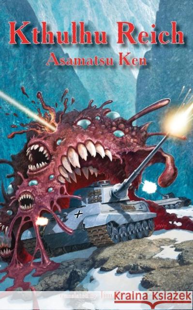 Kthulhu Reich Ken Asamatsu Jim Rion Wayne Miller 9784909473035 Kurodahan Press - książka