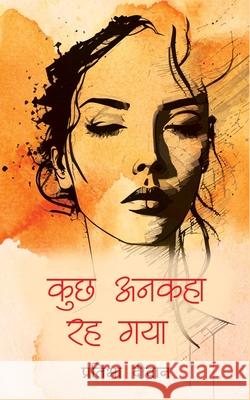 Kuch Ankaha Reh Gaya Pratibha Deewan 9789358195071 Bluerose Publishers - książka