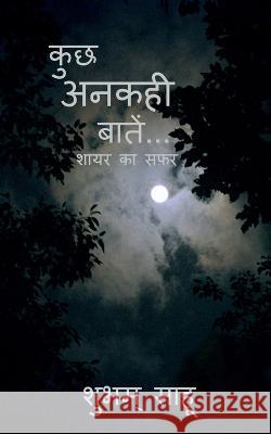 Kuch Ankahi batein / कुछ अनकही बातें Debnath, Suman 9781648284892 Notion Press - książka