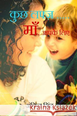 Kuch Lafz: Maa Aapke Liye Ankit Singh 9781493735877 Createspace - książka