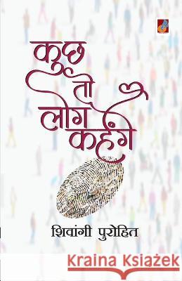 Kuch to Log Kahenge Purohit, Shivangi 9789388365864 Repro Books Limited - książka