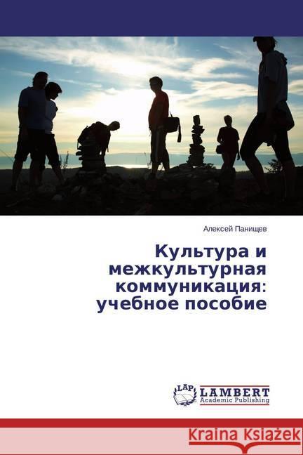 Kul'tura i mezhkul'turnaya kommunikaciya: uchebnoe posobie Panishhev, Alexej 9783659575501 LAP Lambert Academic Publishing - książka