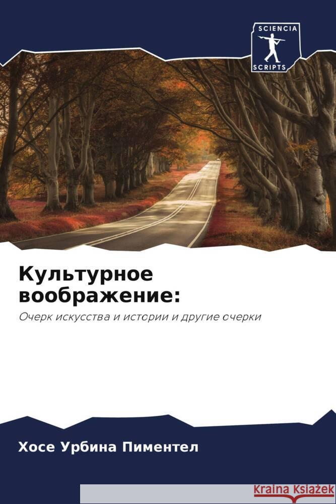 Kul'turnoe woobrazhenie: Urbina Pimentel, Hose 9786206482505 Sciencia Scripts - książka