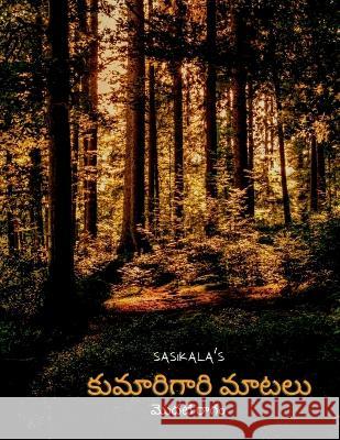 kumarigari matalu. Sasikala   9798888697146 Notion Press - książka