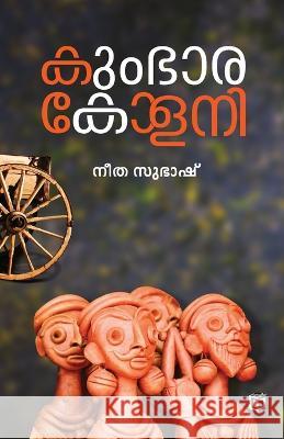 Kumbara Colony Neetha Subhash   9789394472006 Kairali Books Private Ltd - książka