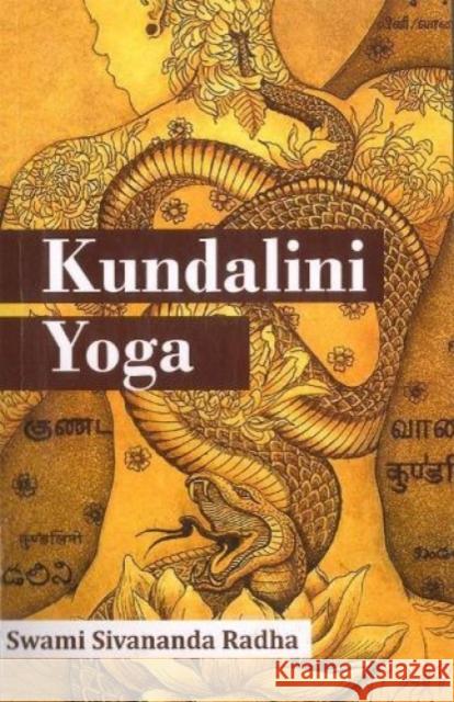 Kundalini Yoga Swami Sivananda Radha 9789395458221 Motilal Banarsidass Publications - książka