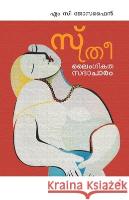 Kurekkoodi Madangivarathavar C Radhakrishnan 9789385018817 Chintha Publishers - książka