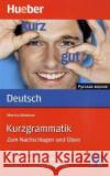 Kurzgrammatik Deutsch - Russisch : Zum Nachschlagen und Üben. Niveau A1-B1 Reimann, Monika   9783192095696 Hueber