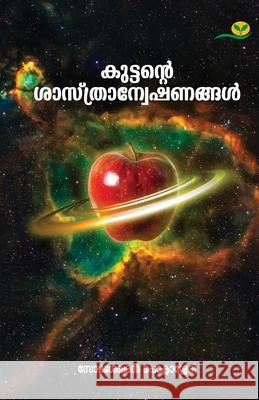 Kuttante Sasthranweshanangal Somasekharan 9789391072261 Green Books Pvt Ltd - książka
