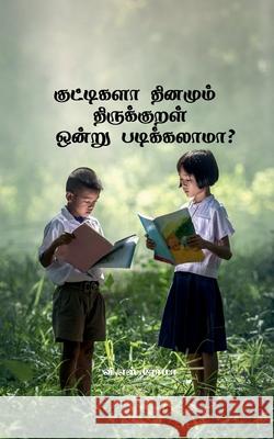 Kuttigala Dhinamum Thirukkural Ondru Padikkalama? V S Roma 9781639970728 Notion Press - książka