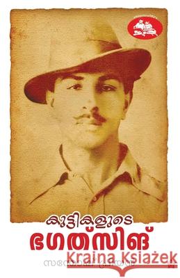 Kuttikalude Bhagatsingh Santhosh Priyan 9789390301164 Chintha Publisher - książka