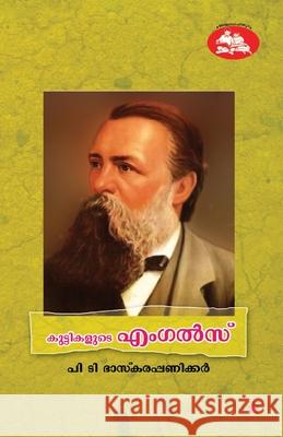 kuttikalude engels P T Bhaskarapaniker 9789383155736 Chintha Publishers - książka