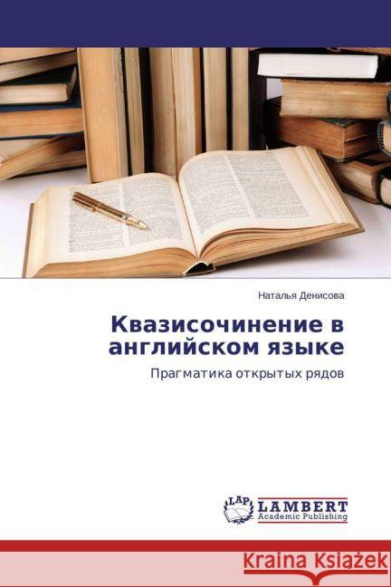 Kvazisochinenie v anglijskom yazyke : Pragmatika otkrytyh ryadov Denisova, Natal'ya 9783843320351 LAP Lambert Academic Publishing - książka