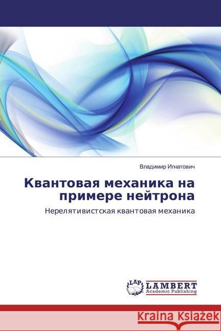 Kwantowaq mehanika na primere nejtrona : Nerelqtiwistskaq kwantowaq mehanika Ignatovich, Vladimir 9786139844401 LAP Lambert Academic Publishing - książka