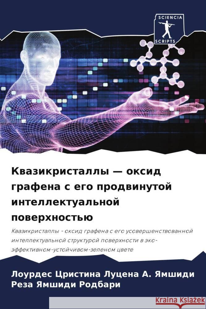Kwazikristally - oxid grafena s ego prodwinutoj intellektual'noj powerhnost'ü Lucena A. Yamshidi, Lourdes Cristina, Yamshidi Rodbari, Reza 9786204524221 Sciencia Scripts - książka
