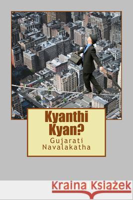 Kyan Thi Kyan?: Gujarati Navalakatha Dr Lalit Parikh 9781492150947 Createspace - książka