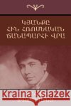 Կյանքը հին Հռոմեական ճան ԹոթովŠ 9781604447668 Indoeuropeanpublishing.com