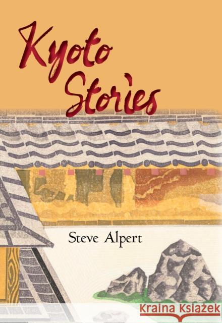 Kyoto Stories  9781611720747 Stone Bridge Press - książka