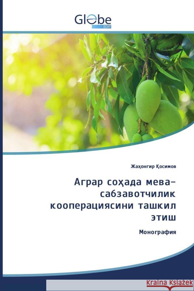 Kyrillischer Titel _______, ________ 9786200635075 GlobeEdit - książka