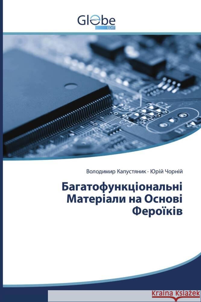 Kyrillischer Titel __________, _________, ______, ____ 9786200635624 GlobeEdit - książka