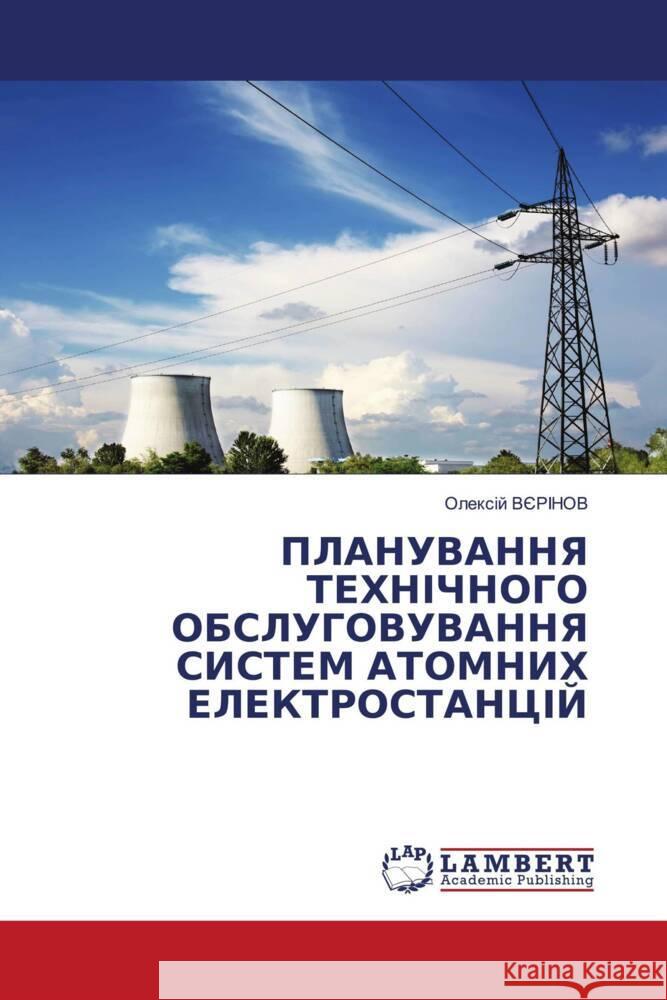 Kyrillischer Titel _______, _______ 9786204749327 LAP Lambert Academic Publishing - książka