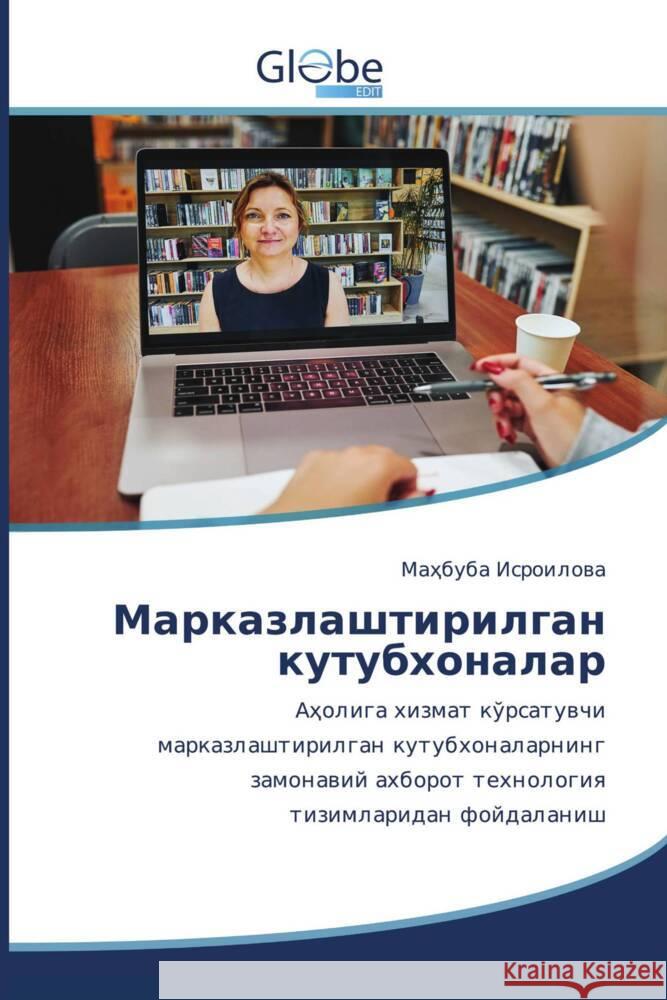 Kyrillischer Titel _________, _______ 9786206176718 GlobeEdit - książka