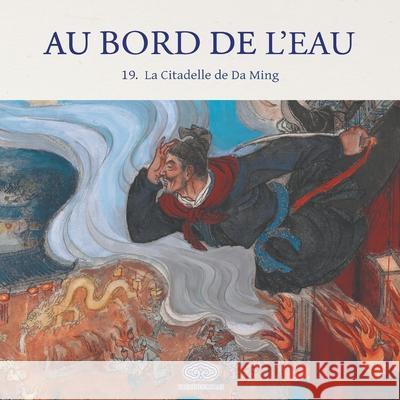 La Citadelle de Da Ming/吴用智取大名府 朱光玉 Zhu Guangyu  9782359663501 Cnpie Group Corporation - książka