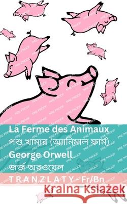 La Ferme des Animaux / পশু খামার (অ্যানিমাল  George Orwell Tranzlaty 9781805726746 Tranzlaty - książka
