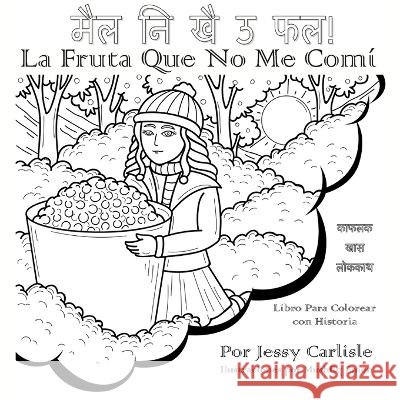 La Fruta Que No Me Com? (मैल नि खै ऊ फल!): La Leyenda de una Baya Muy Especial (क Jessy Carlisle Mushfiq Emon Jayant Pande 9781922758118 Michael Raymond Astle - książka
