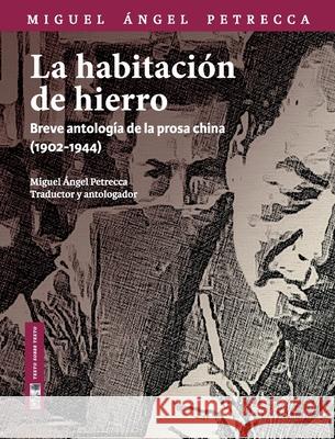 La habitaci?n de hierro Miguel Angel Petrecca 9789560016980 Lom Ediciones - książka