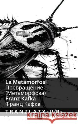La Metamorfosi / Превращение (Метаморm Franz Kafka Tranzlaty 9783692290577 Tranzlaty - książka
