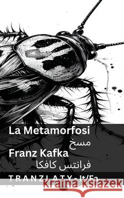 La Metamorfosi / مسخ: Tranzlaty Italiano فارسی Franz Kafka Tranzlaty 9783692290652 Tranzlaty - książka